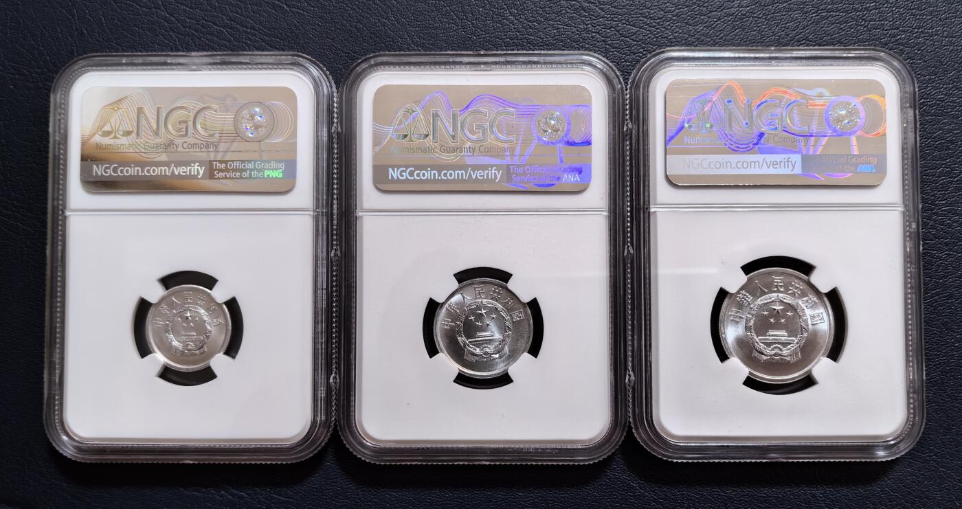 第二套人民币流通硬币