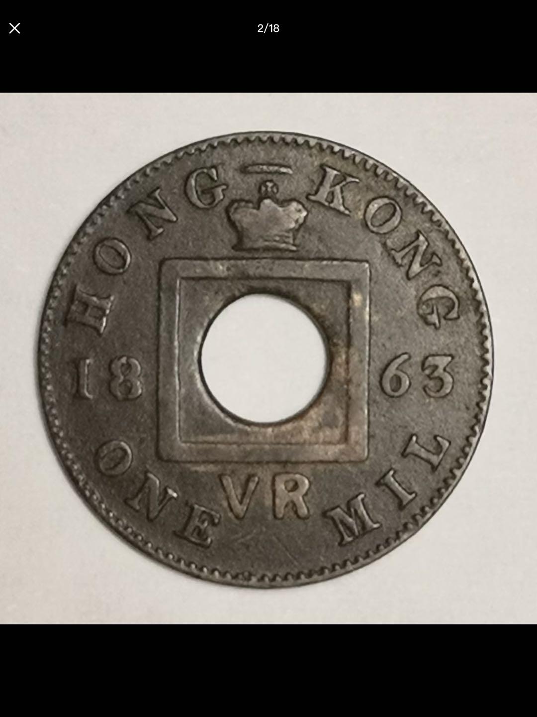英属香港的中孔机制币
