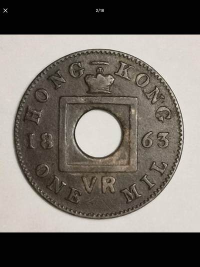 英属香港的中孔机制币