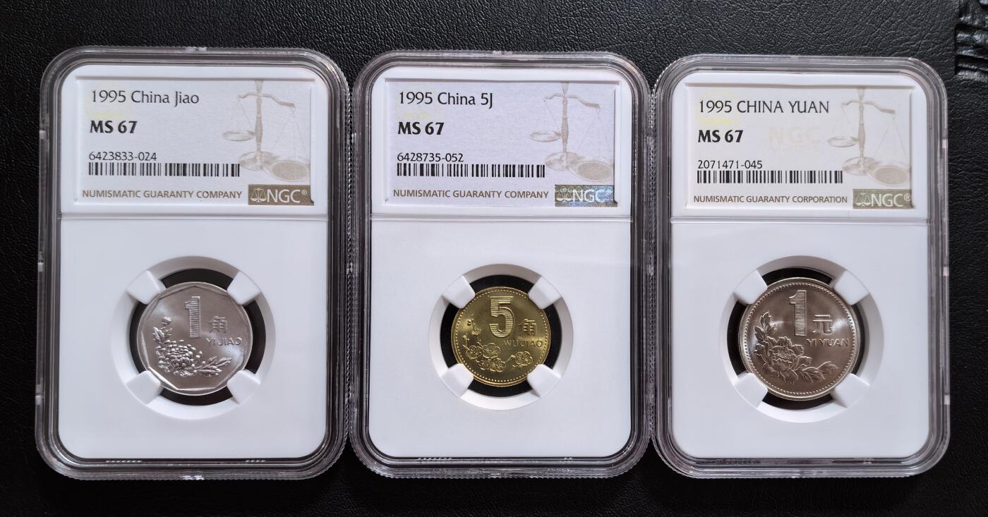 第四套人民币流通硬币