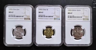 第四套人民币流通硬币