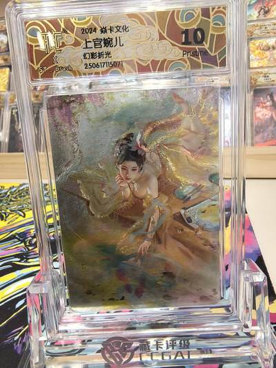 刷子老师的一些收藏分享