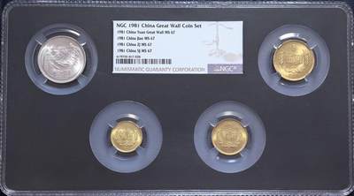 第三套人民币流通硬币