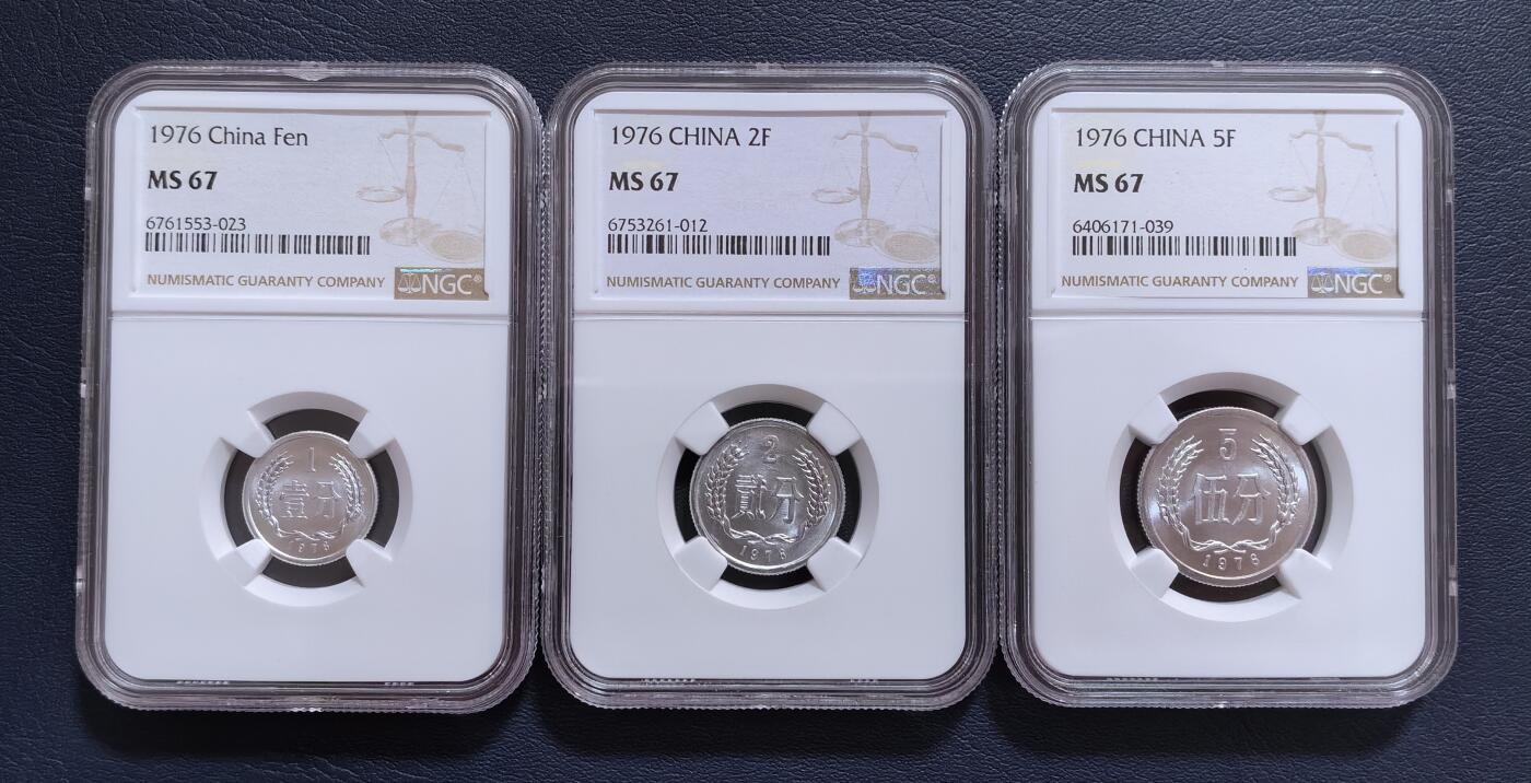 第二套人民币流通硬币