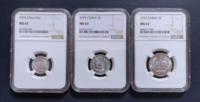 第二套人民币流通硬币