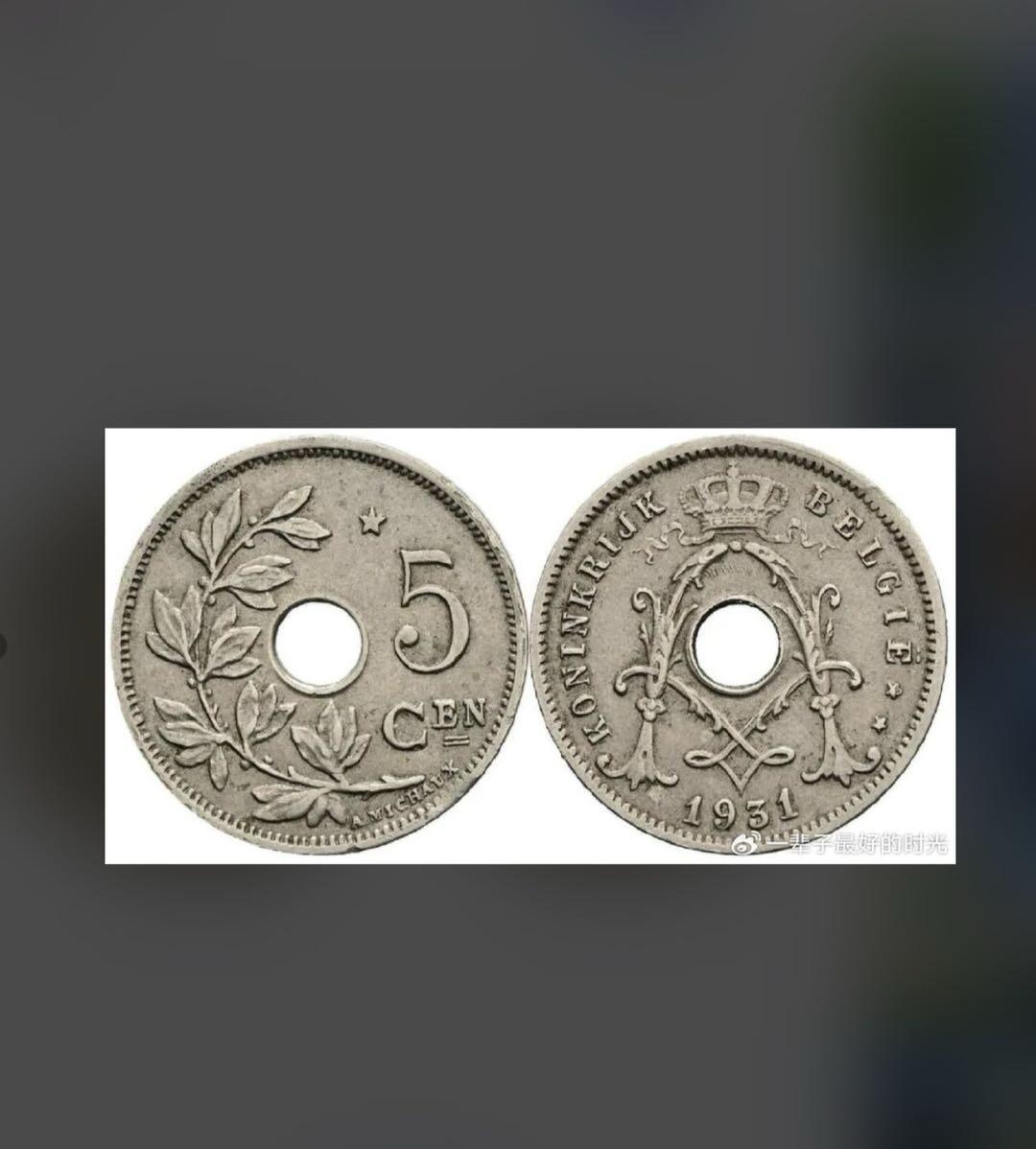 比利时的中孔机制币