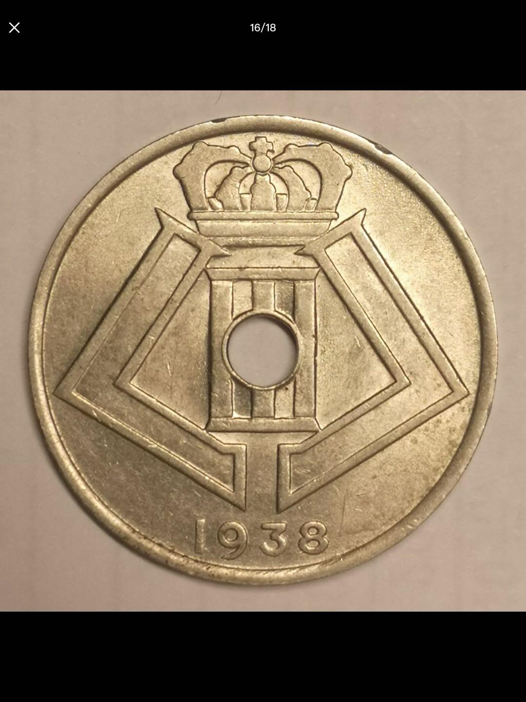 比利时的中孔机制币