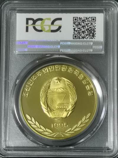 朝鲜劳动党建党50周年纪念币