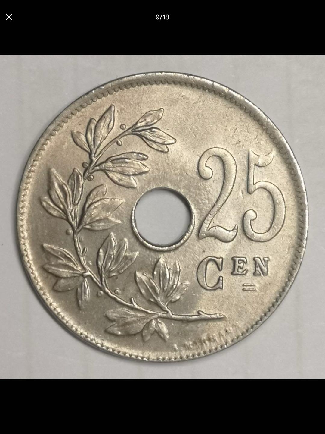 比利时的中孔机制币