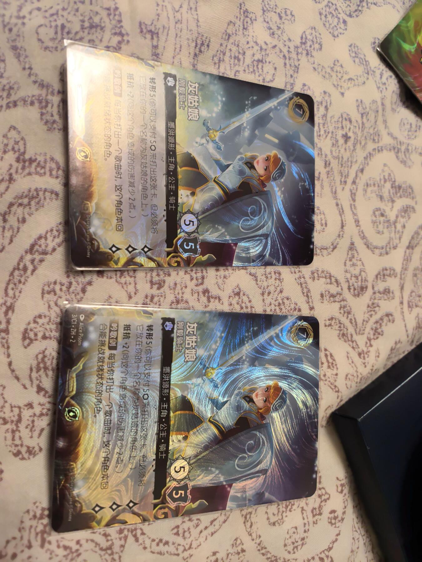 迪士尼洛卡纳收藏分享