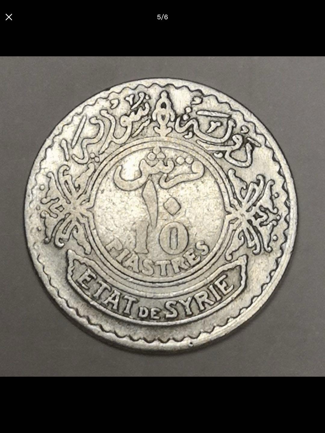 法属叙利亚的中孔机制币