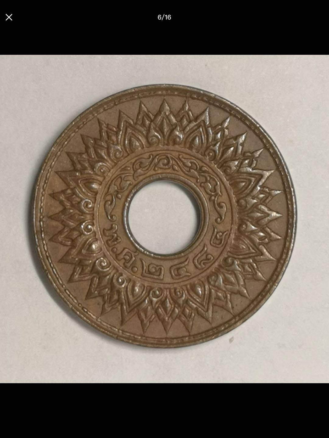 泰国的中孔机制币