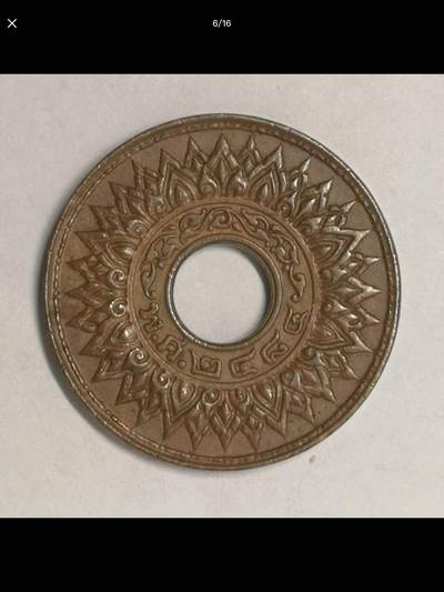 泰国的中孔机制币