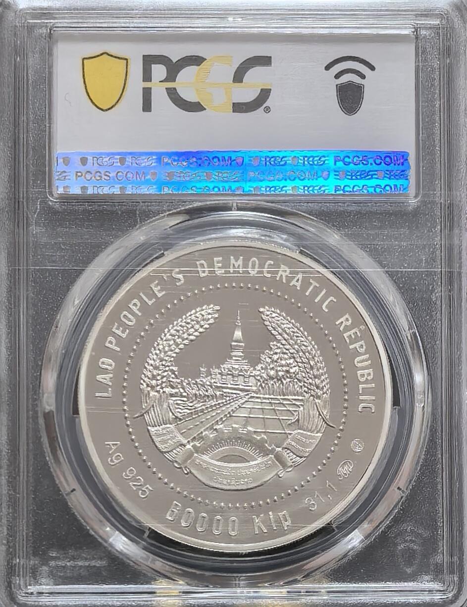 老挝人民革命党建党60周年银币