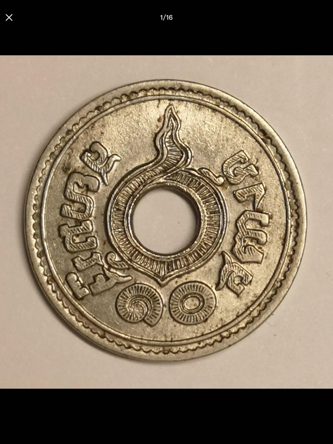 泰国的中孔机制币