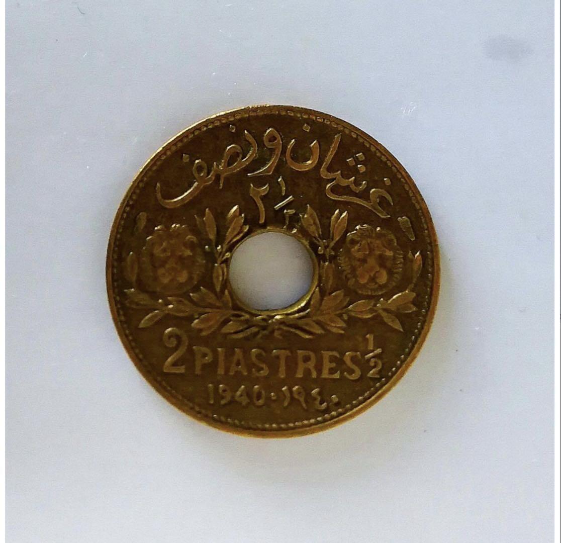 法属叙利亚的中孔机制币