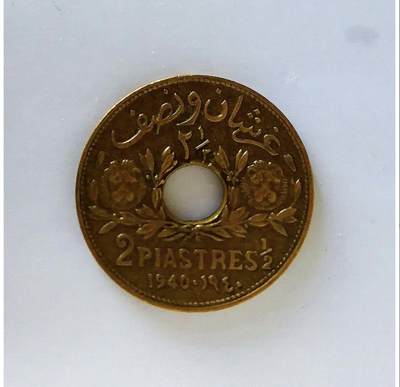 法属叙利亚的中孔机制币