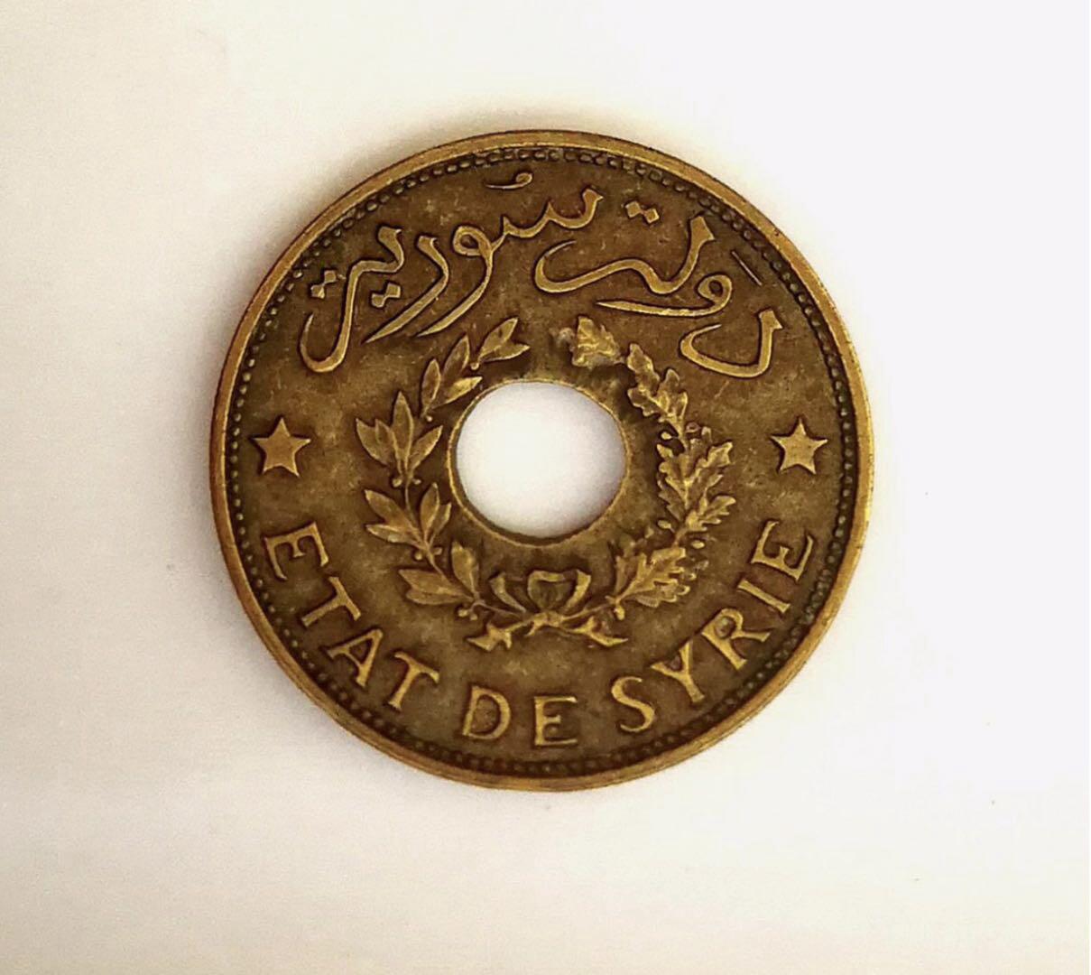 法属叙利亚的中孔机制币
