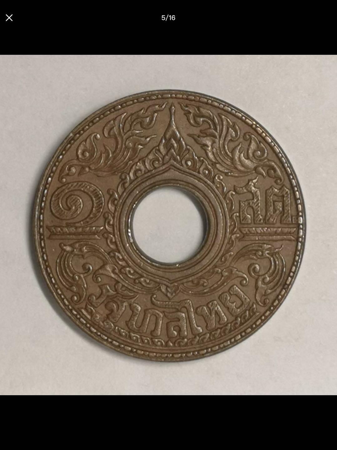 泰国的中孔机制币