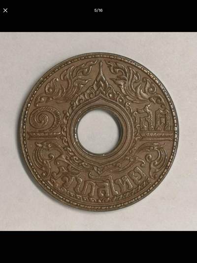 泰国的中孔机制币