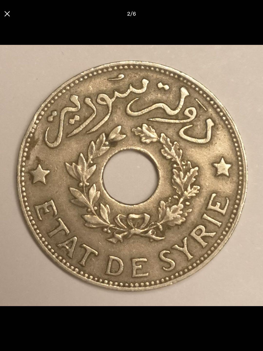 法属叙利亚的中孔机制币