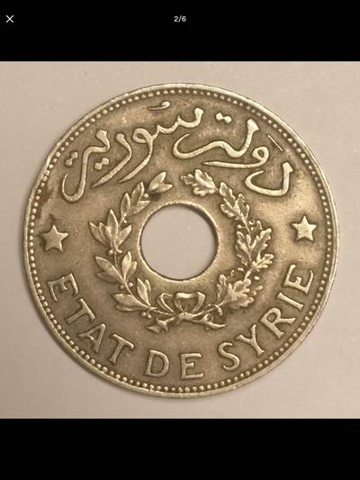 法属叙利亚的中孔机制币