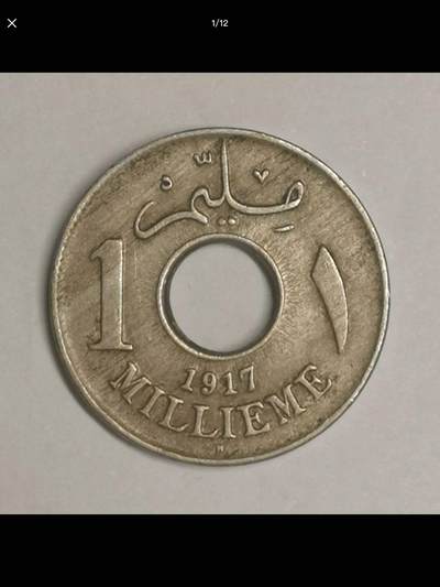 英属埃及时期的中孔机制币