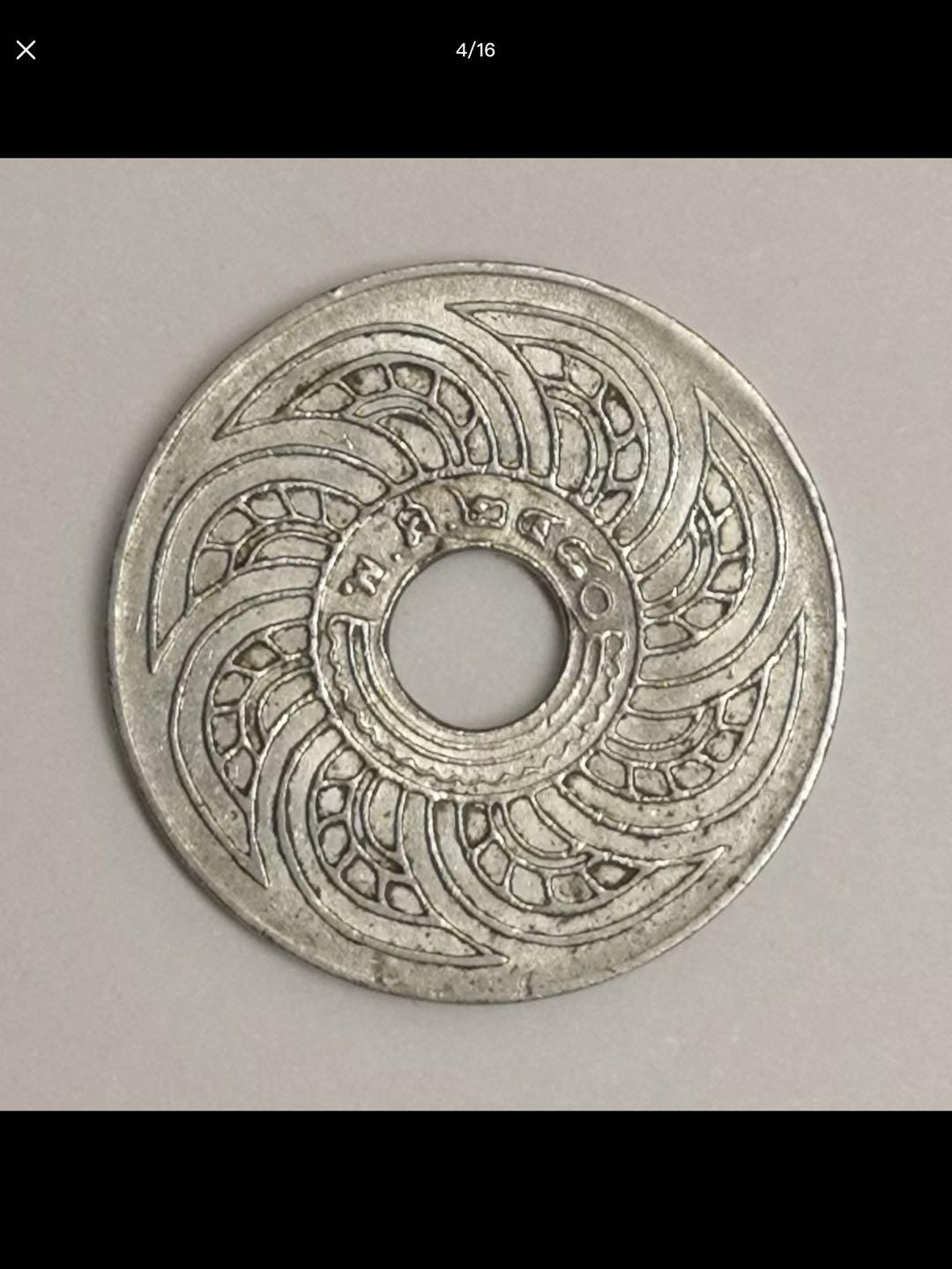 泰国的中孔机制币