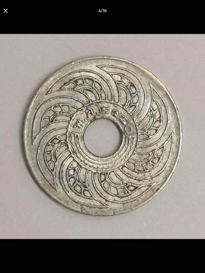 泰国的中孔机制币