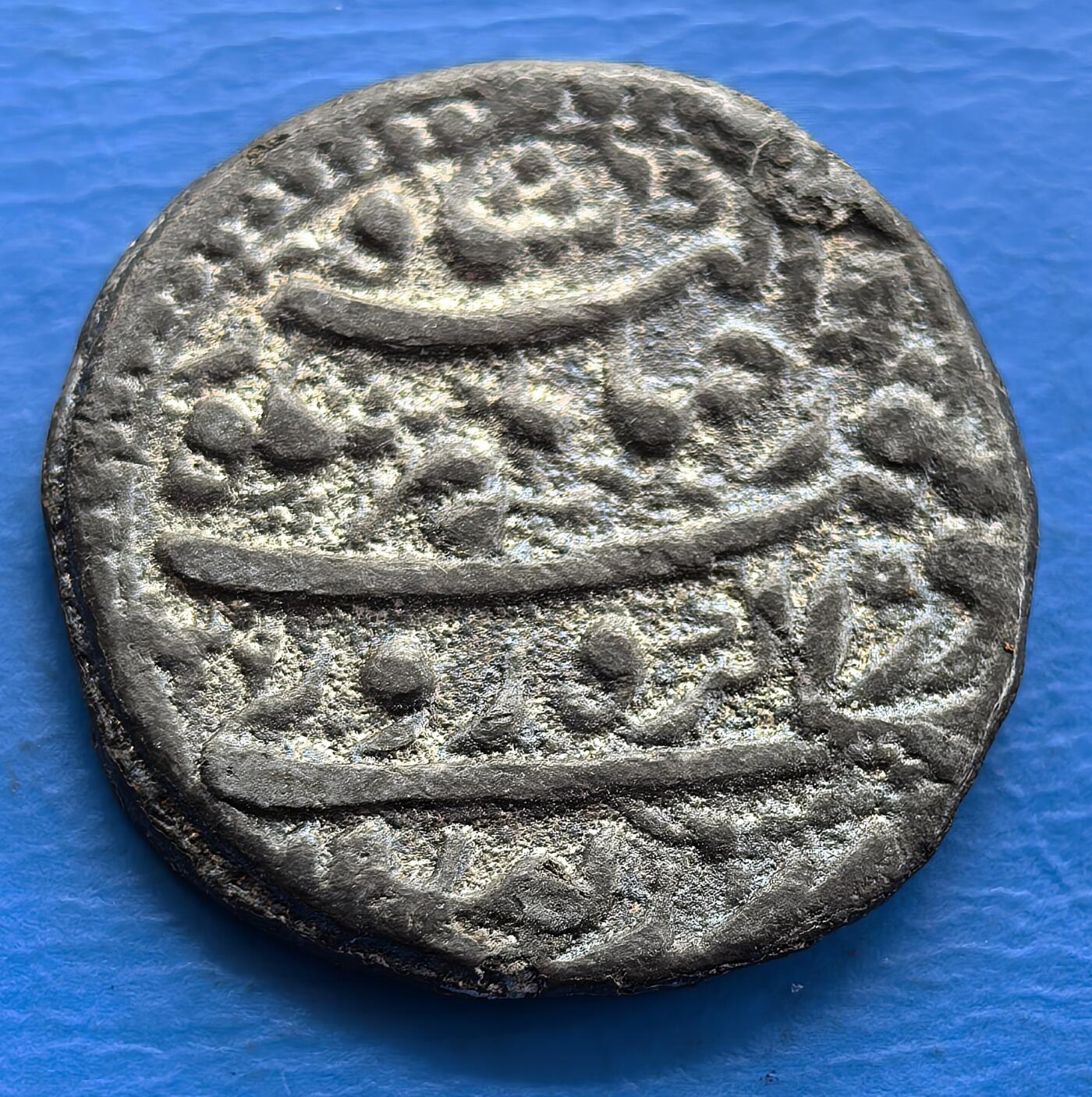 伊斯兰币，不知道是啥年代直径19.8mm，重量3-4克左右