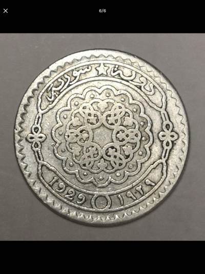 法属叙利亚的中孔机制币