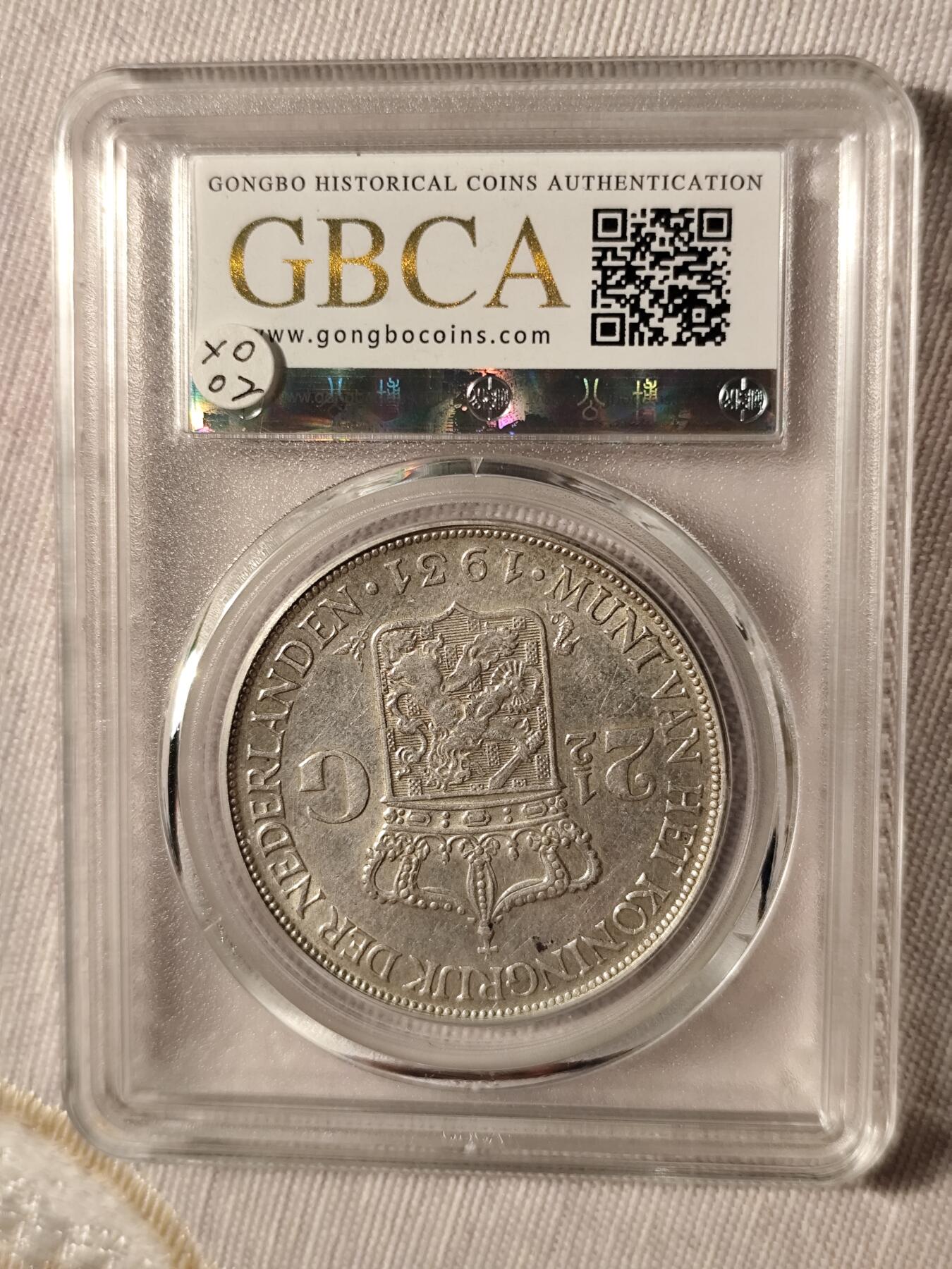 荷兰1931年“威廉敏娜女王头像”2.5荷兰盾银币