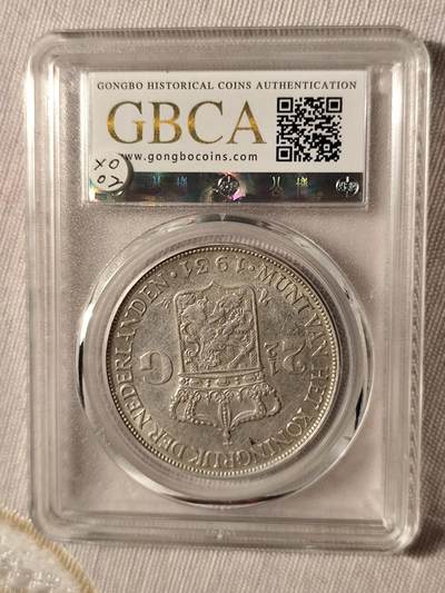 荷兰女王威廉敏娜