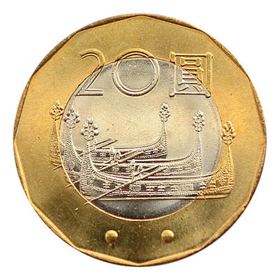 对岸2001年莫那•鲁道纪念币