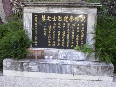对岸2001年莫那•鲁道纪念币