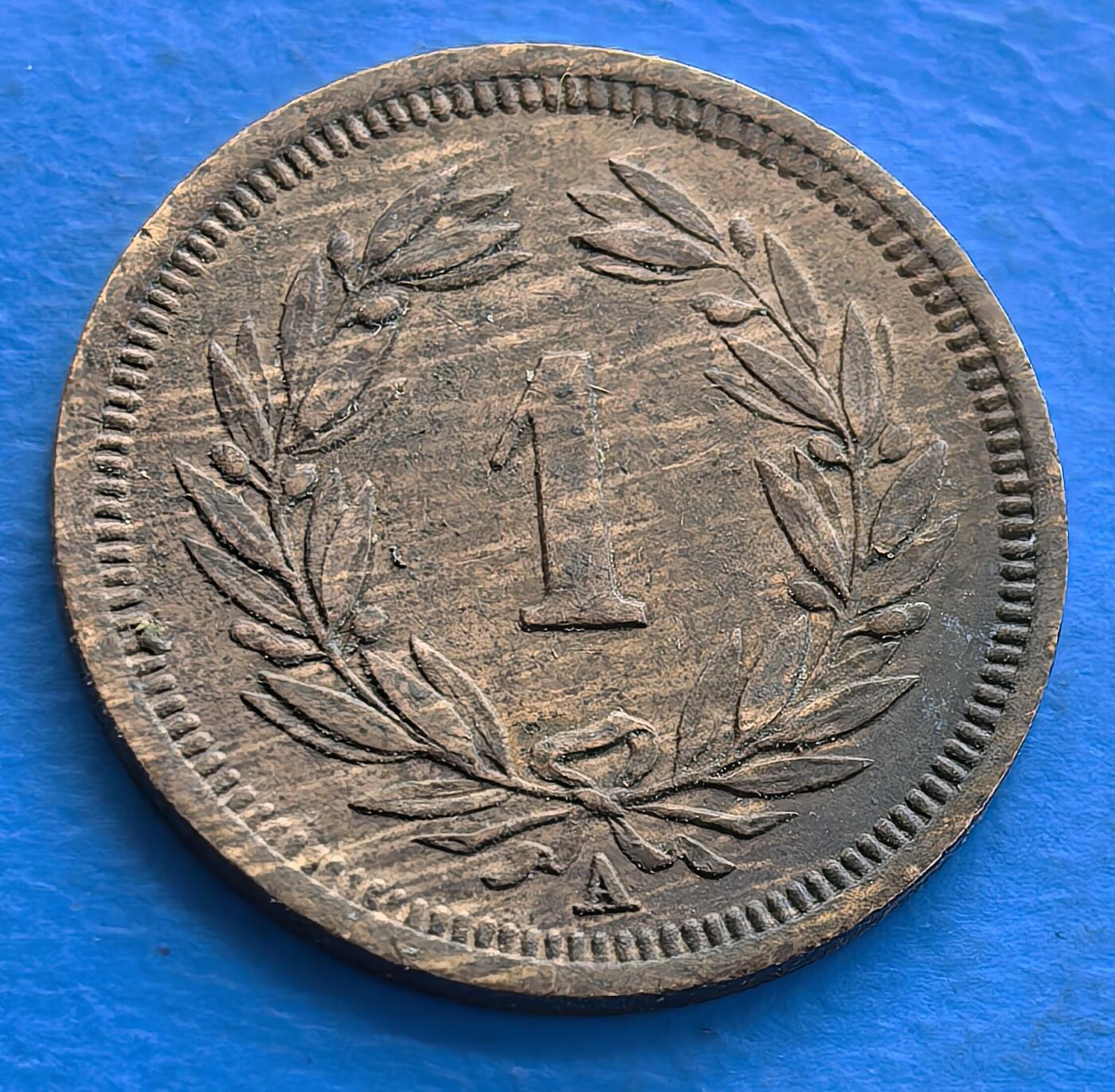 少见瑞士1850年1分