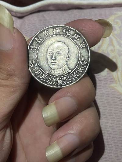 唐继尧银元