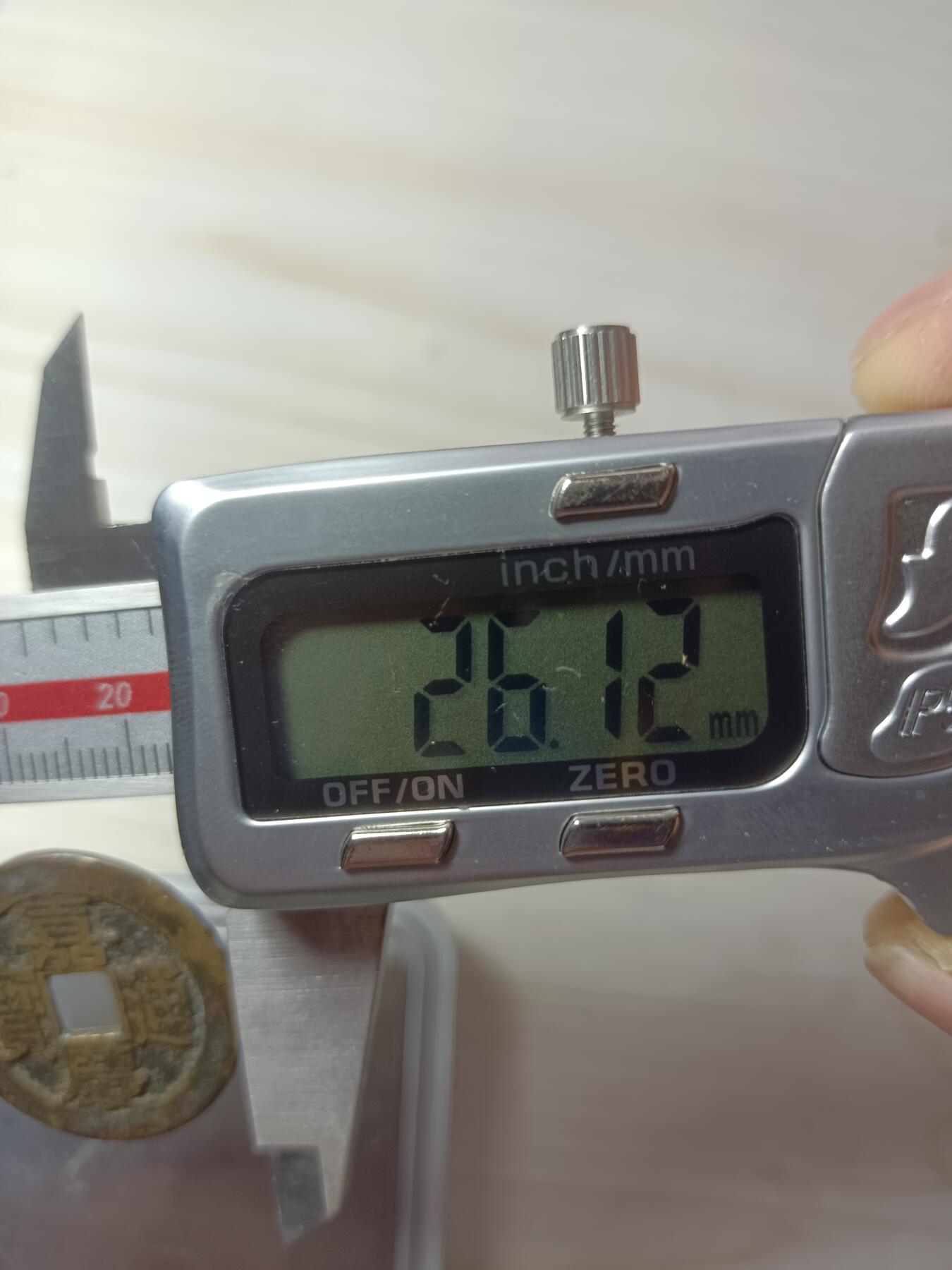 嘉庆通宝源大样26+