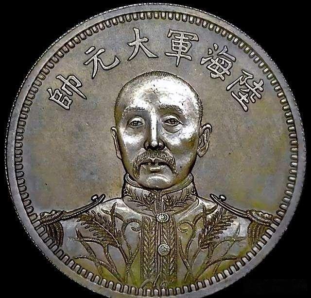 民国十五年张作霖戎装像纪念银币样币