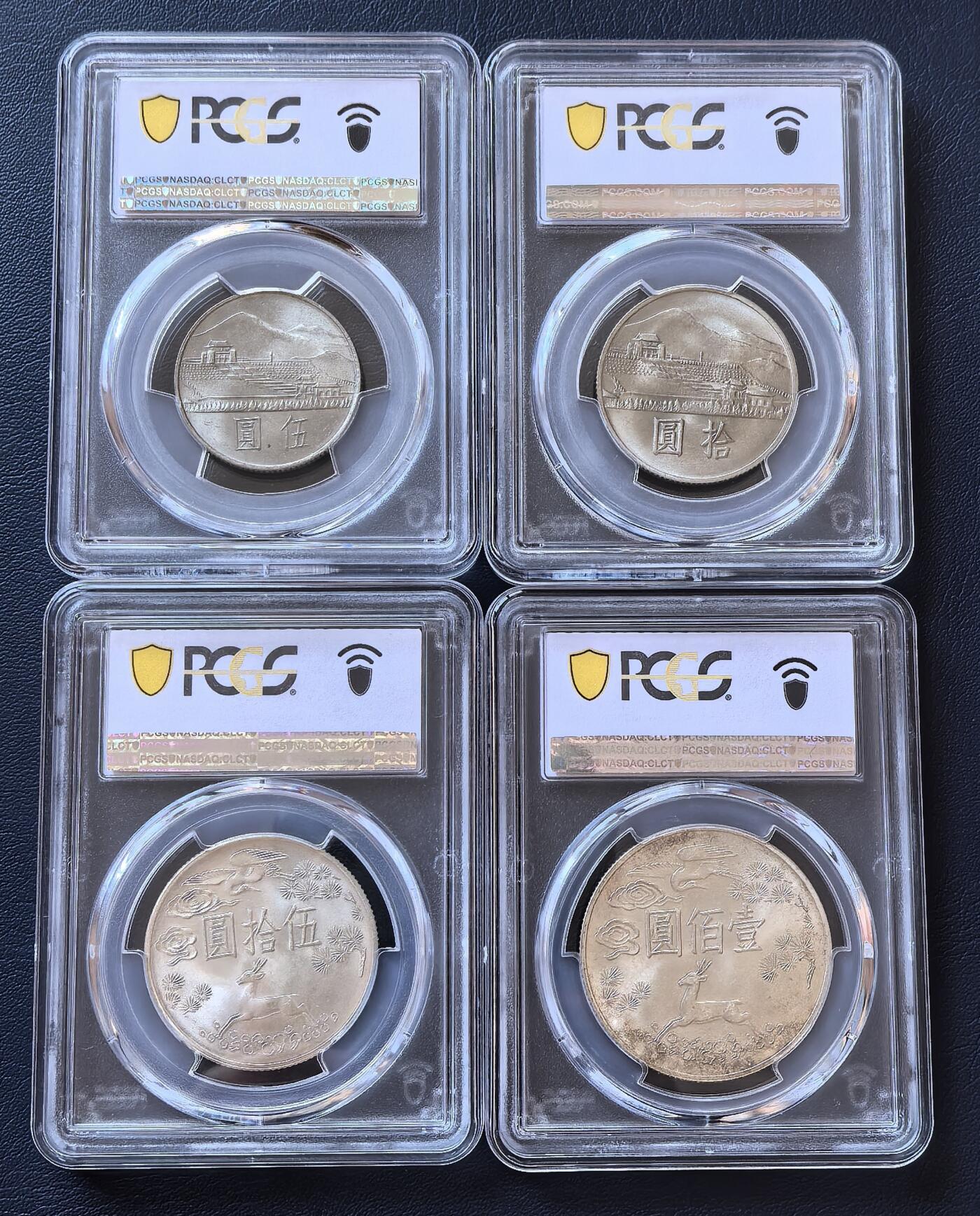 孙中山诞辰百年纪念银币