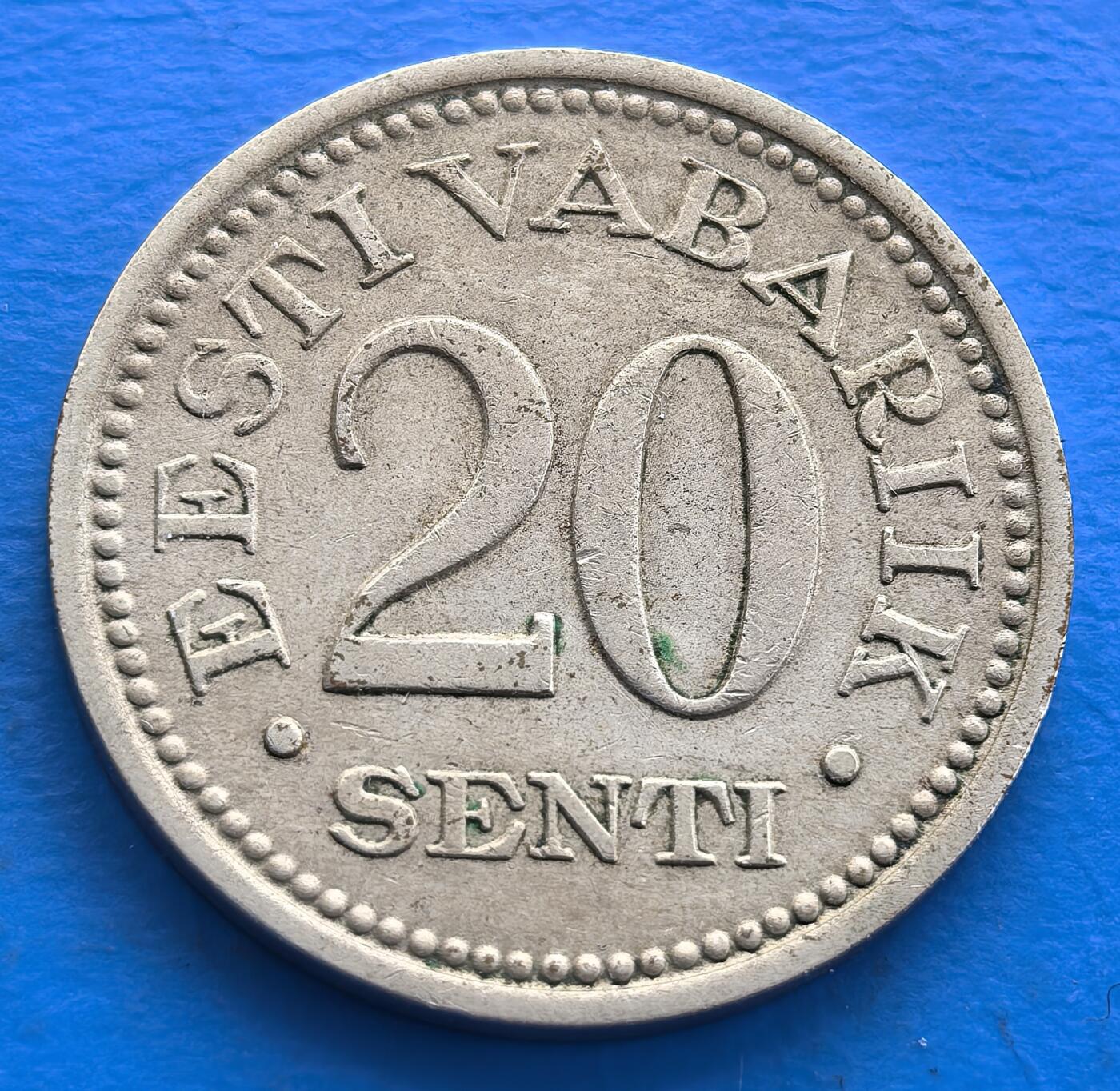 少见爱沙尼亚1935年20分