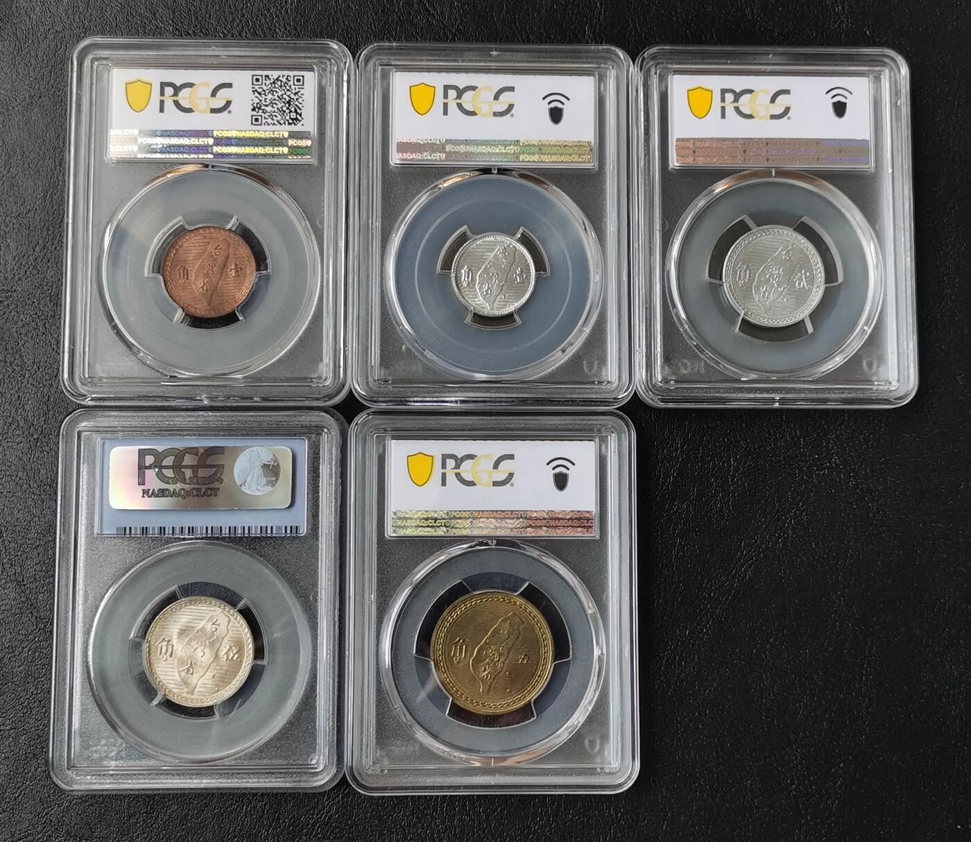 台湾省第一套流通硬币- 欣安钱币- 麦稀奇