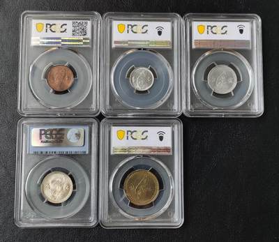 台湾省第一套流通硬币