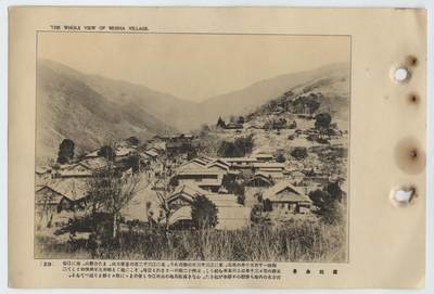 对岸2001年莫那•鲁道纪念币