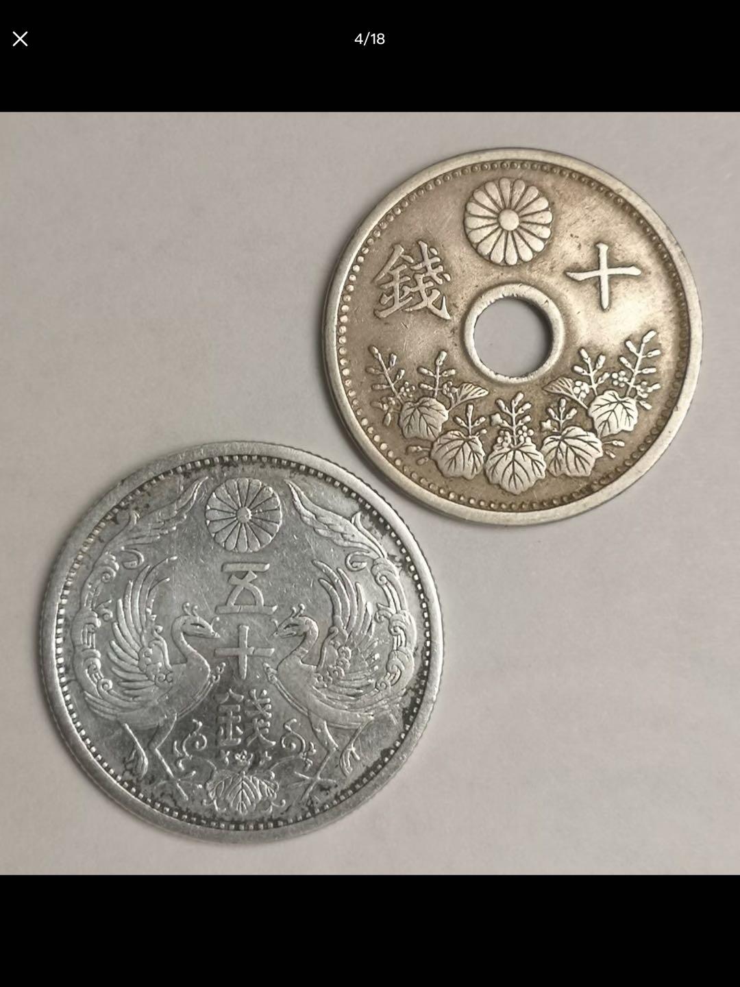日本的中孔机制币一