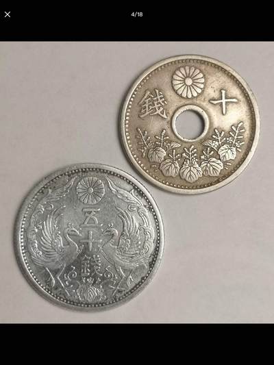 日本的中孔机制币一