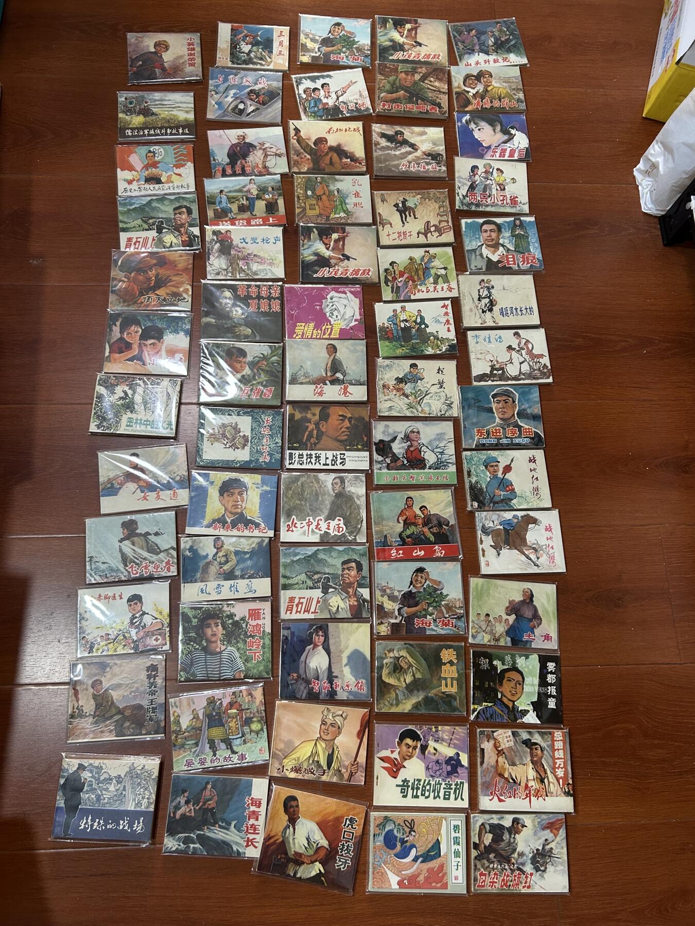 怀旧收藏党必入！200+本品相完好的童年宝藏小人书清仓特惠！