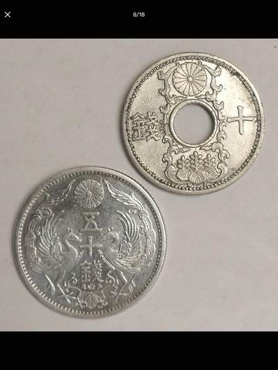 日本的中孔机制币一