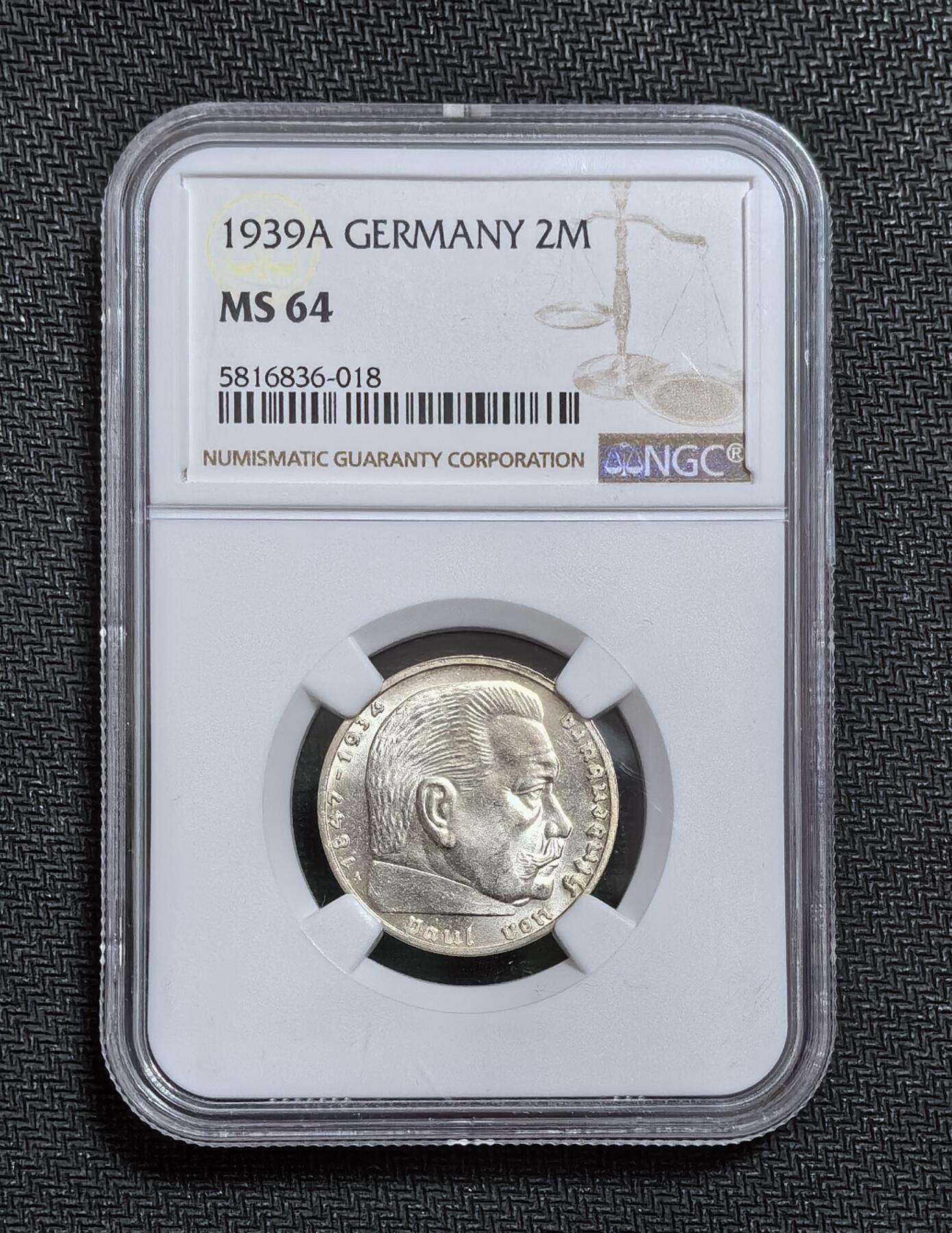 兴登堡2马克银币