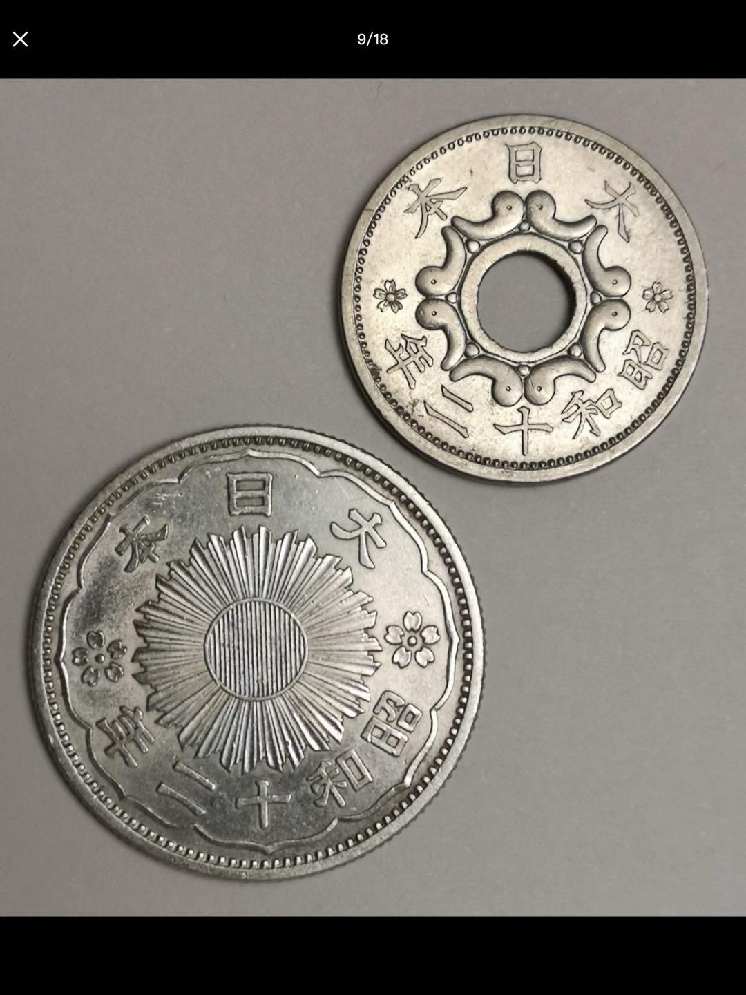 日本的中孔机制币一